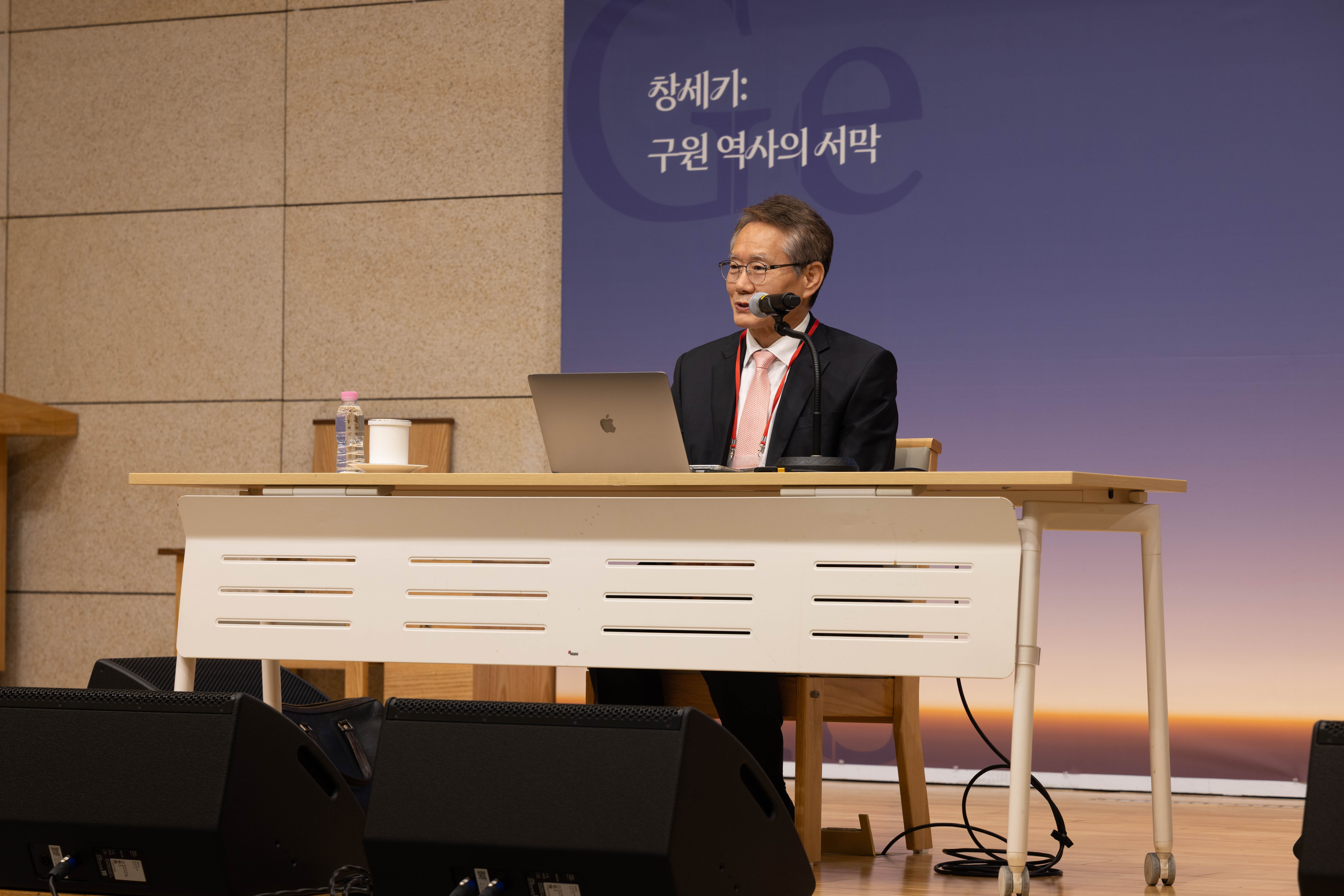 2026 열린신학세미나