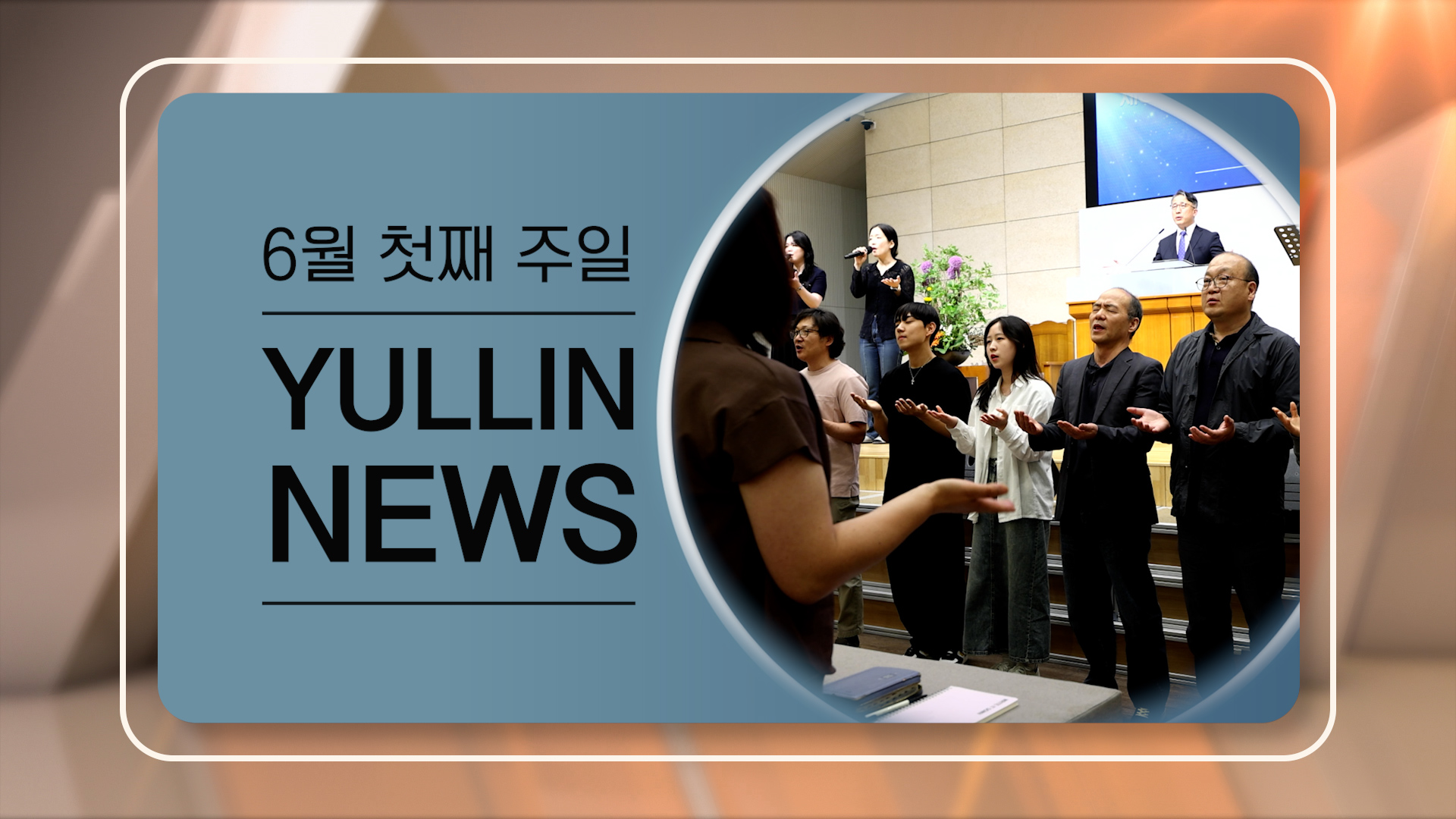 news