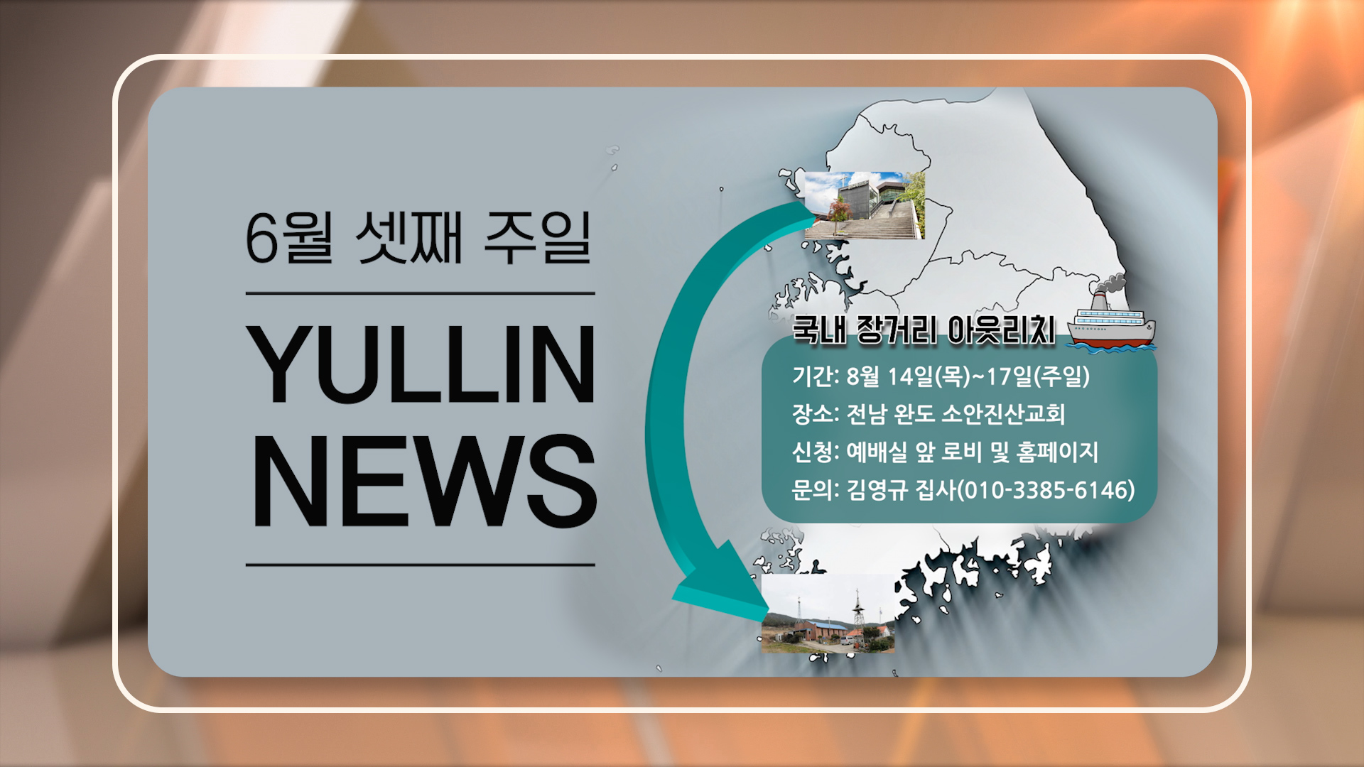 news