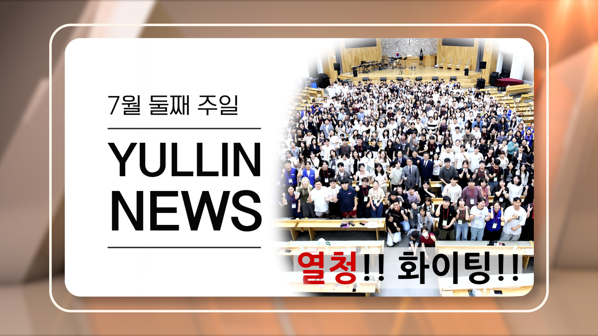 news