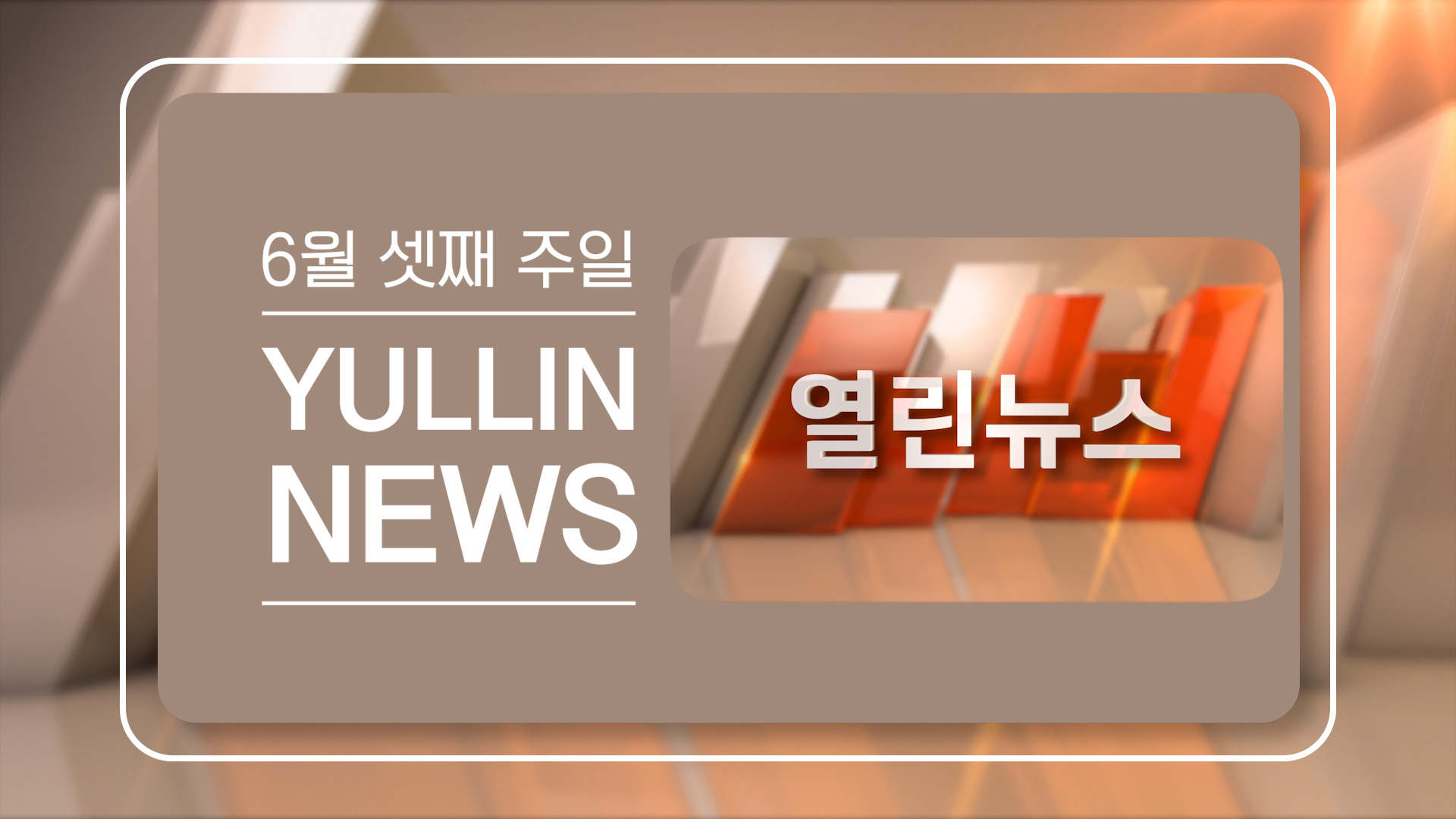 news